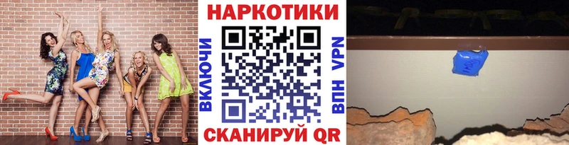Купить наркоту Всеволожск Галлюциногенные грибы Гашиш Alpha PVP