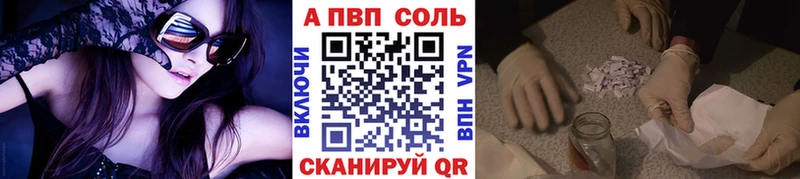 mega ONION  Всеволожск  Alpha-PVP СК 