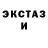Первитин кристалл Enough Mirror494