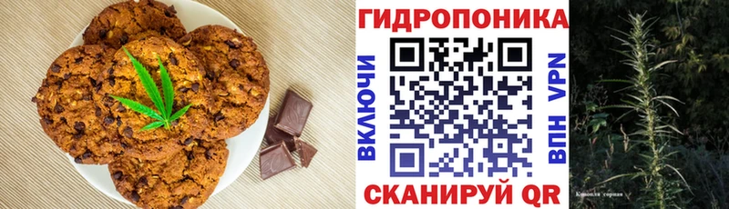 Еда ТГК марихуана  Всеволожск 