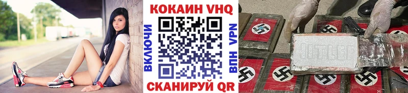 КОКАИН Эквадор  Всеволожск 
