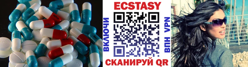 Экстази Punisher  darknet официальный сайт  Всеволожск  где купить наркотик 