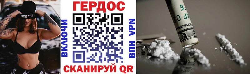 ГЕРОИН VHQ  Всеволожск 