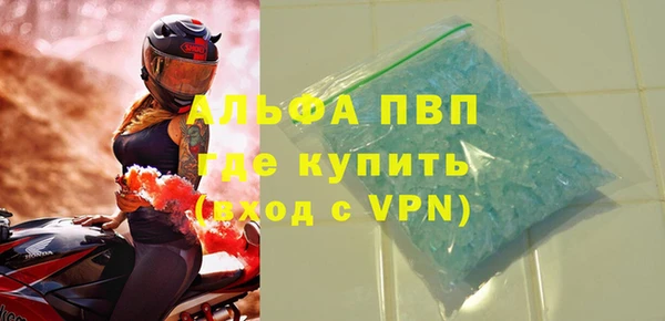 прущий лед Балахна
