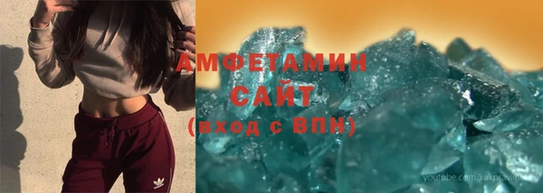 МДМА Баксан