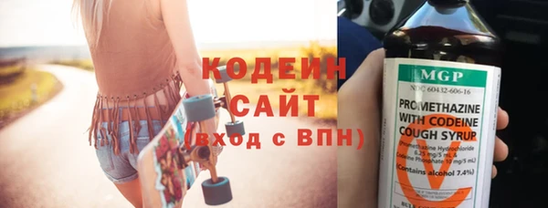 альфа пвп Покров