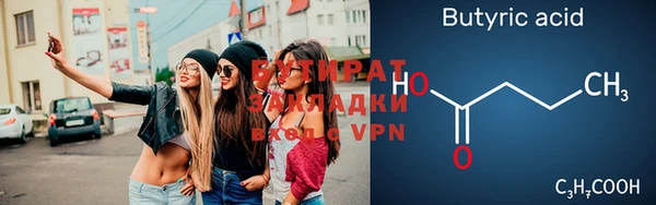 мяу мяу мука Балабаново