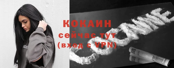 МДМА Баксан