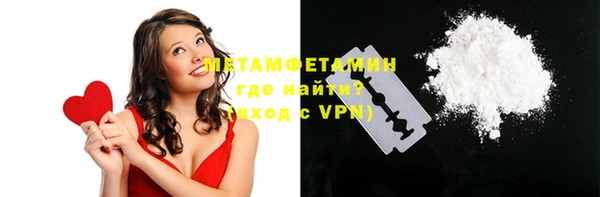 МДМА Баксан