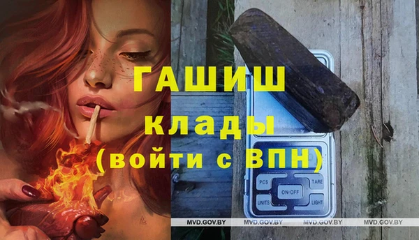 МДМА Баксан