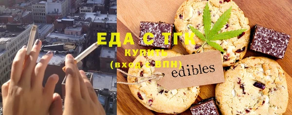 прущий лед Балахна