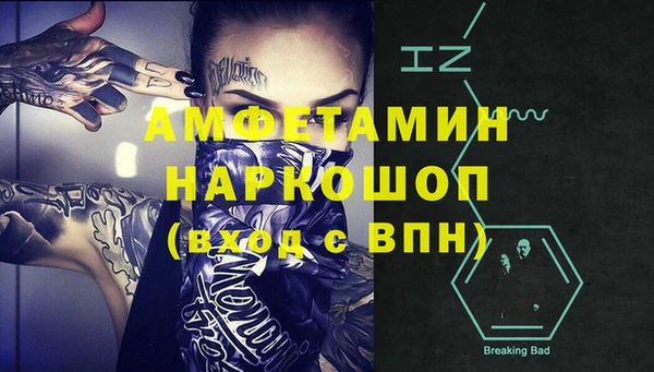 прущий лед Балахна