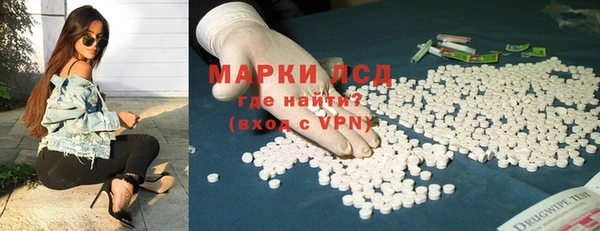 прущий лед Балахна