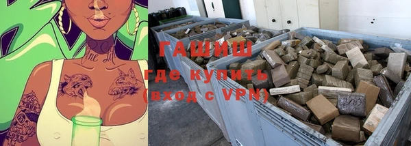героин Покачи