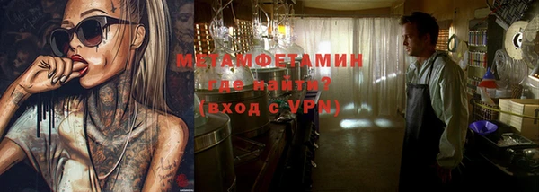 МДМА Баксан