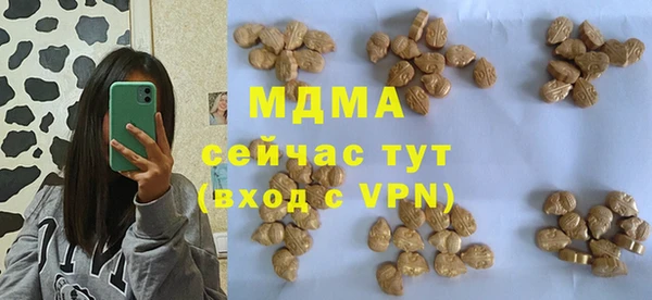 МДМА Баксан