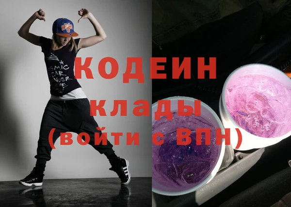 прущий лед Балахна