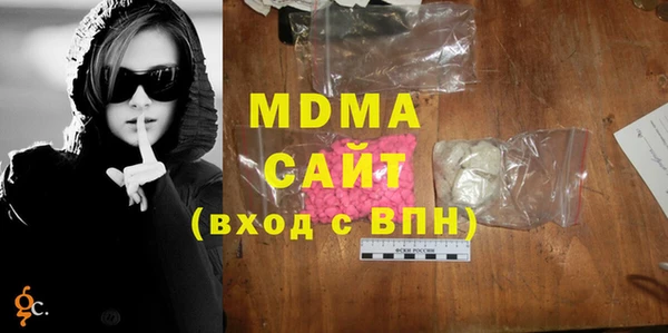 МДМА Баксан