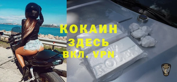 прущий лед Балахна