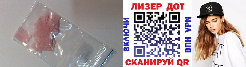 Лсд 25 экстази кислота Всеволожск