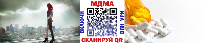 наркотики  Всеволожск  ОМГ ОМГ ONION  MDMA crystal 