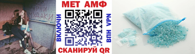 МЕТАМФЕТАМИН винт  наркотики  Всеволожск 