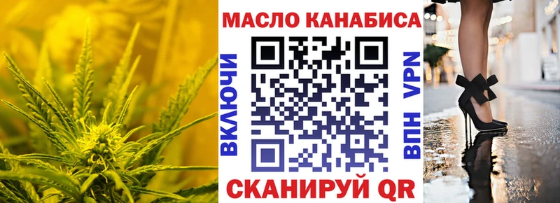 наркошоп  Всеволожск  Дистиллят ТГК Wax 